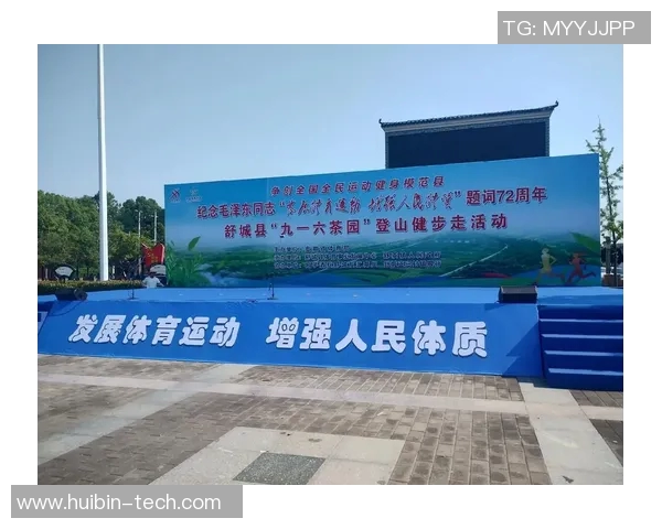 体育文化融入现代生活 探索全民健身与竞技体育发展的新路径