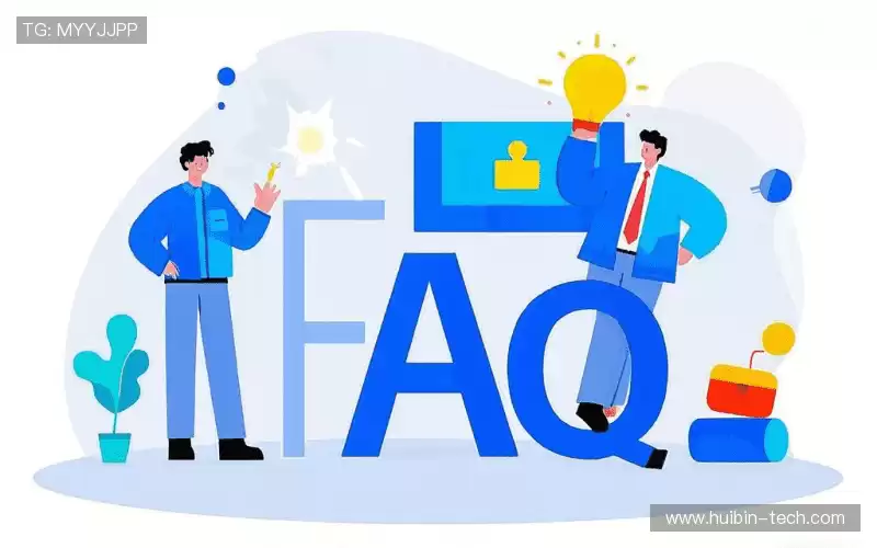 常见疑问集