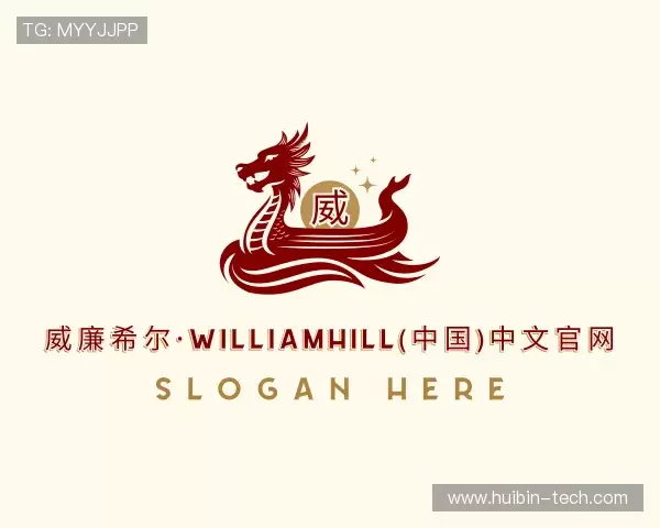 介绍william hill中文网